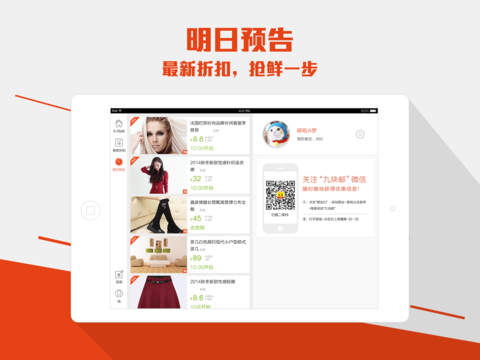 teamviewer苹果版本 v15.18.1 iphone手机版3