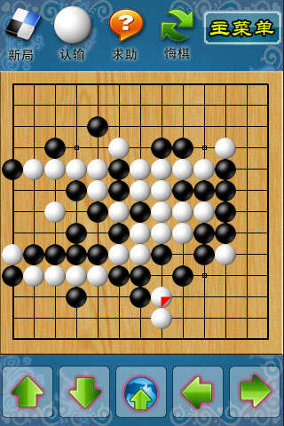 极品五子棋iPhone版 v1.1 苹果手机版0