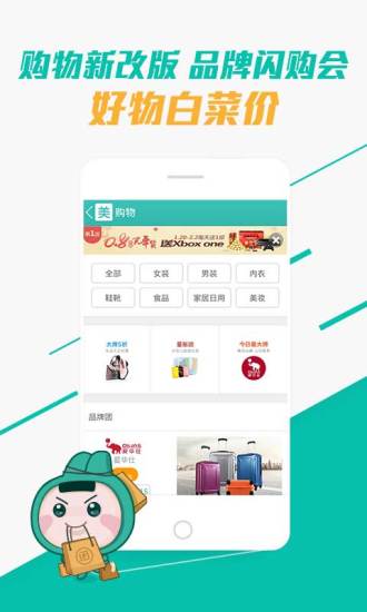 美团团购apad版 V5.4 安卓版_美团pad客户端0