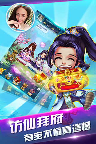 仙境奇缘 v1.0.90 安卓版2