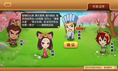 同城游十三水 v4.0.20140923 安卓版1