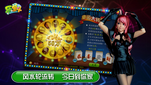 乐里斗十三水 v3.1.0 安卓版3