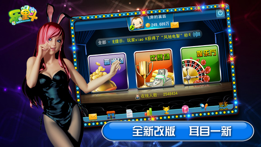 乐里斗十三水 v3.1.0 安卓版0