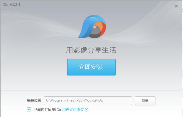 土豆ido(视频编辑软件) v1.2.1.3232 官方版0