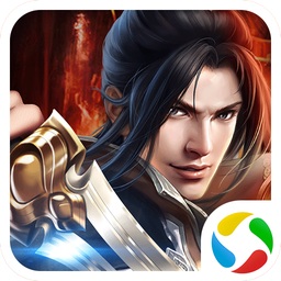 腾讯一剑永恒之倚天屠龙传