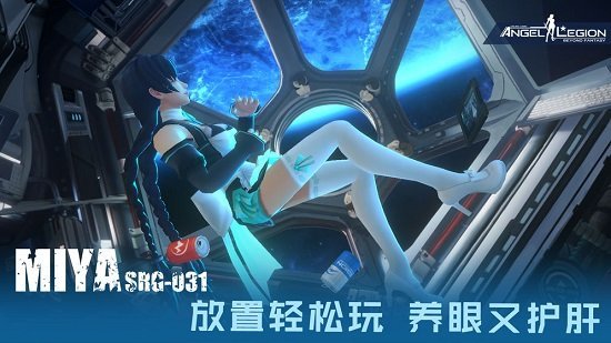 女神星球ios公益服 v46.1 苹果手机版2