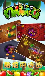 切开那水果 v2.000 安卓版2