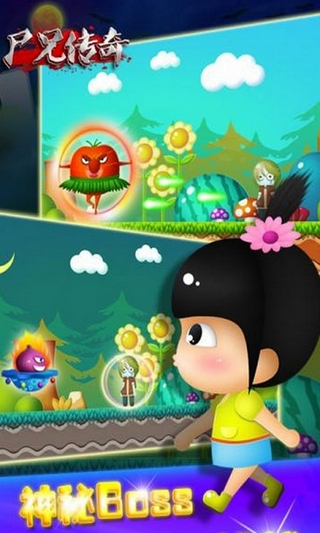 尸兄传奇 v2.2.0 安卓版1