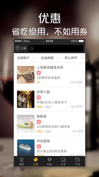 股票雷达iPhone版 v15.2 苹果手机版0