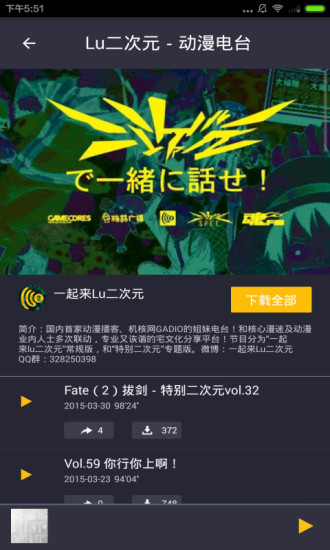 治愈系动漫 v1.0.0 安卓版2