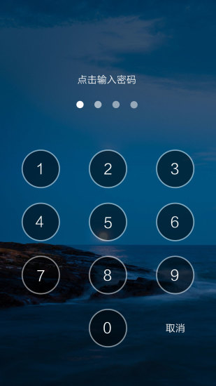 wp桌面(原wp8桌面) v3.4.8 安卓版0