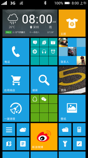 wp桌面(原wp8桌面) v3.4.8 安卓版1