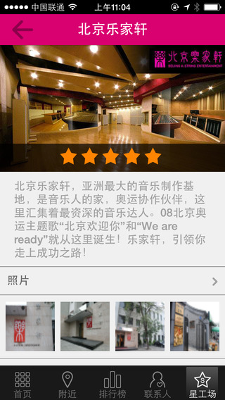 爱豆蔻音乐iphone版 v2.13.1 苹果手机版3