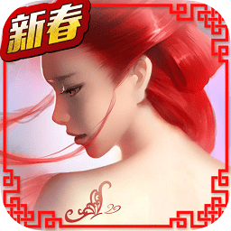 木勺手游长生诀