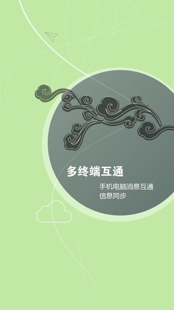 苏宁豆芽ios手机版 v5.16.3 官方最新版1