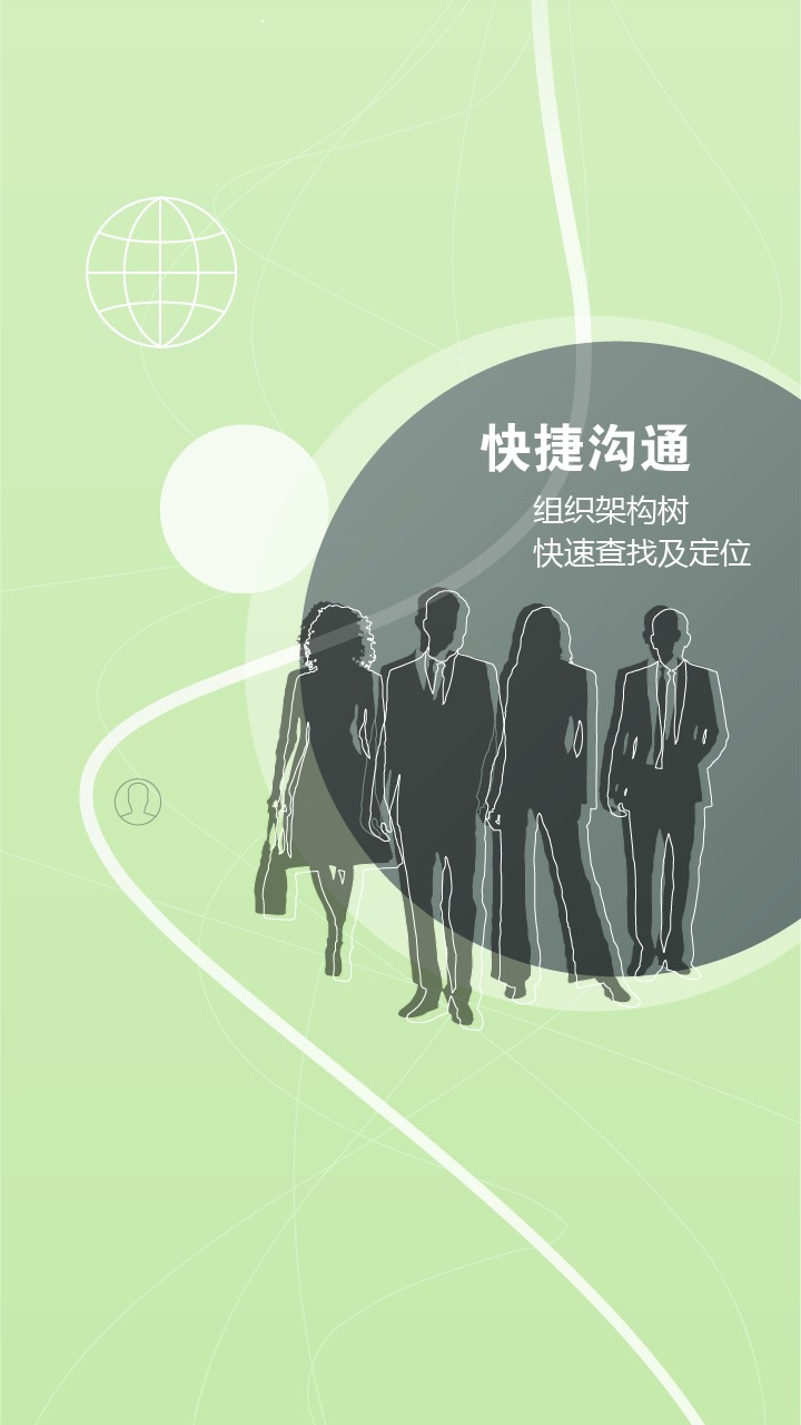 苏宁豆芽ios手机版 v5.16.3 官方最新版3