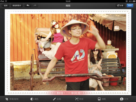 QQ影像iPad版 v1.5 苹果ios版2