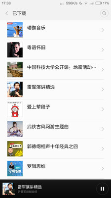 小米电台 v1.0.0 安卓版0