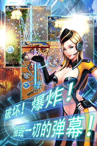 雷电2015版 v40 安卓版2