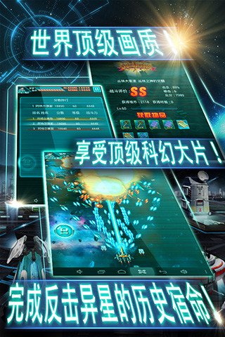 雷电2015版 v40 安卓版3