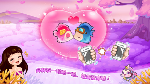 开心水族箱iphone版 v11.8.0 苹果手机版0