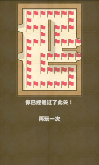 连线门 v3.1 安卓版2