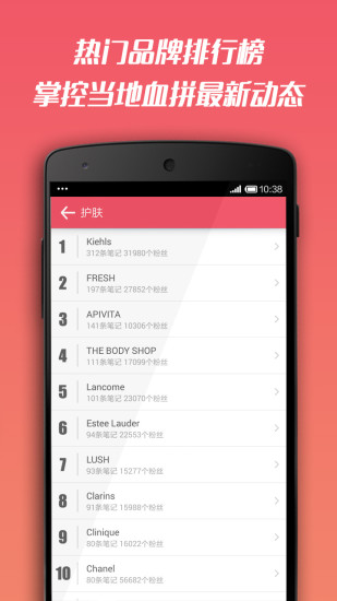 香港购物小红书 v1.0 安卓版2