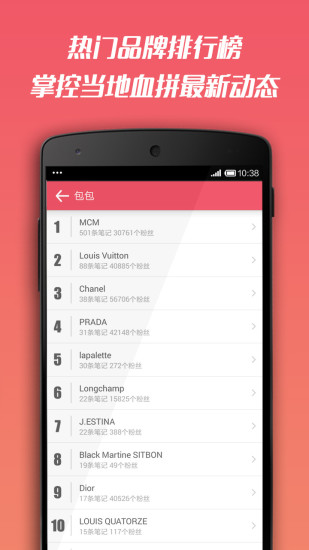 韩国购物小红书 v1.0 安卓版2