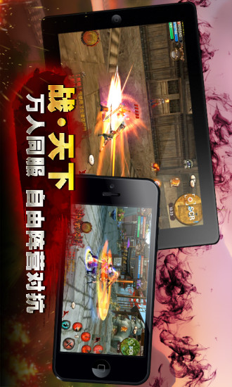 卧虎藏龙手游百度版 v1.1.15 安卓版2