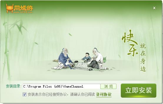 萍乡同城游 v28.5.2017.1001 官方最新版0