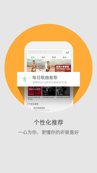 电信爱看4gvip修改苹果客户端 v2.3.2 iphone版2