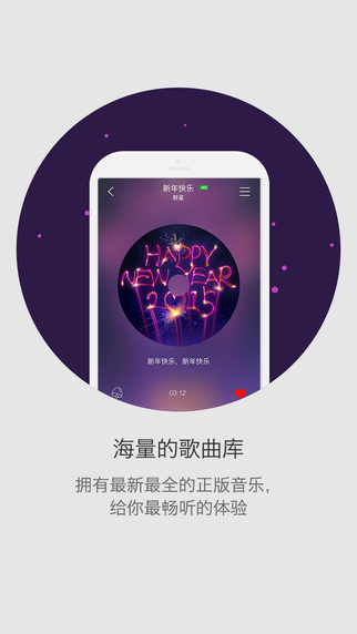 电信爱看4gvip修改苹果客户端 v2.3.2 iphone版1