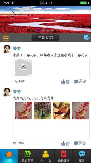 学习空间 v1.1.7 安卓版0