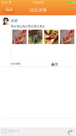 学习空间 v1.1.7 安卓版1