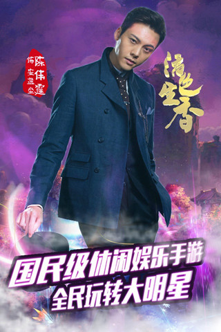 活色生香 v1.1.0.1 安卓版0