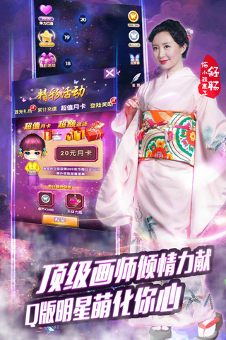 活色生香 v1.1.0.1 安卓版1