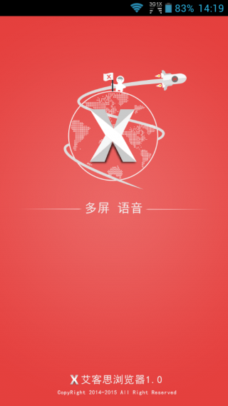 艾客思浏览器 v1.0.10 安卓版2