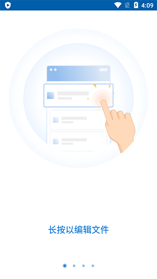 解压缩软件winzip安卓版 v6.3.0 免费中文版1