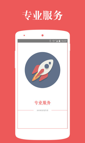 免费充话费红包 v1.0 安卓版1