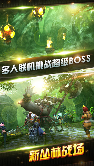 全民突击刷枪软件 v2.0 安卓版0