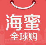 海蜜全球购iPhone版