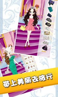 活色生香换装小游戏 v1.6 安卓版0