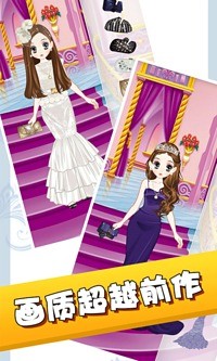 活色生香换装小游戏 v1.6 安卓版2