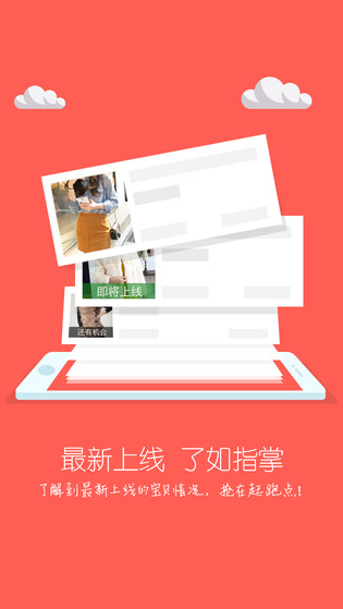 众划算app v3.20.201 安卓版1