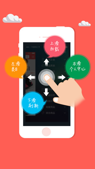 众划算app v3.20.201 安卓版2
