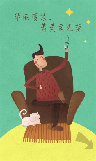 苏宁阅读(SNBook) v4.5.7 安卓版2