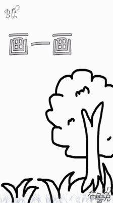 你画我画 v0.99 安卓版0