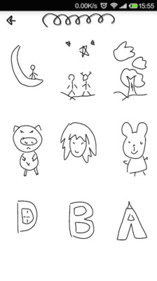 你画我画 v0.99 安卓版2