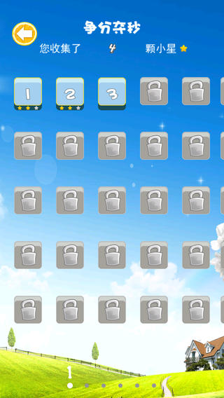 水果连连看2iPhone版 v7.98 苹果手机版1
