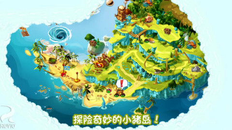 愤怒的小鸟英雄传无限金币钻石版2022 v3.0.27463.4821 安卓版0